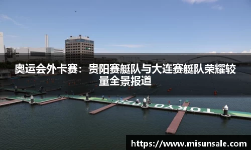安博体育官方网站