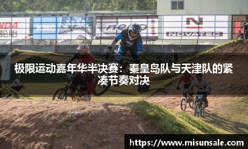 安博体育官方网站