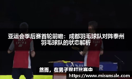 安博体育