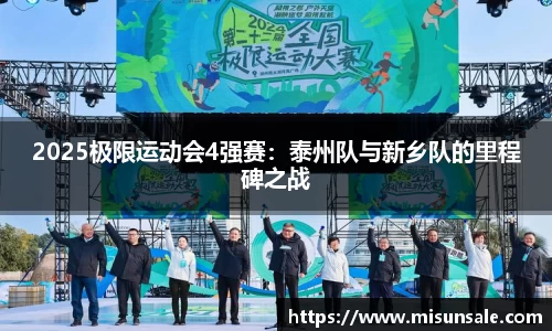 安博体育