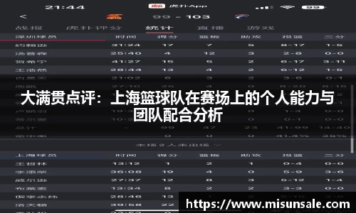 安博体育