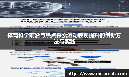 安博体育