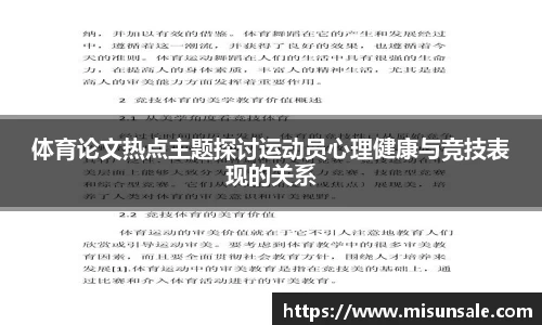 安博体育